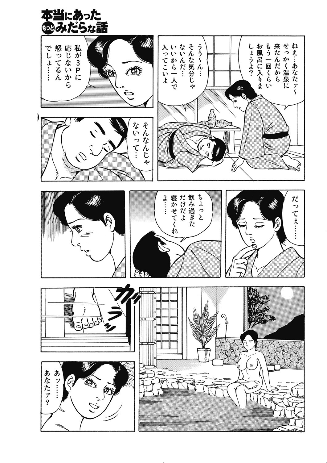 Page 64