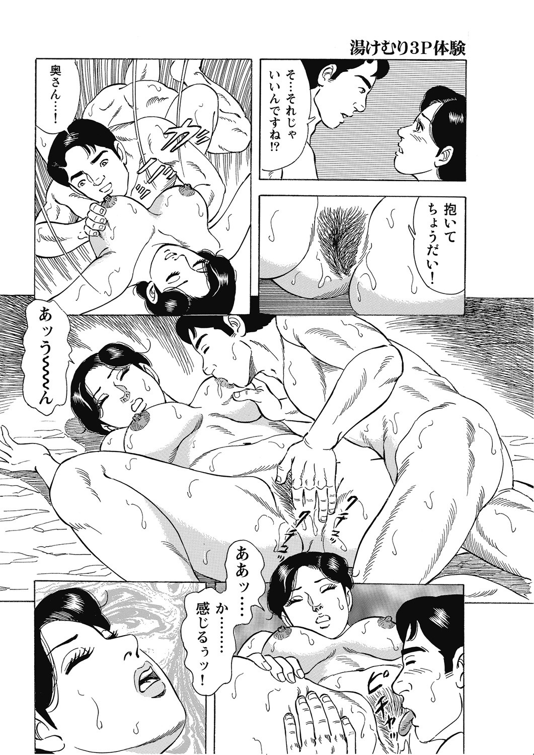 Page 69