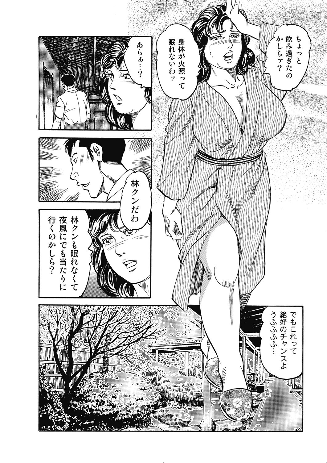 Page 107