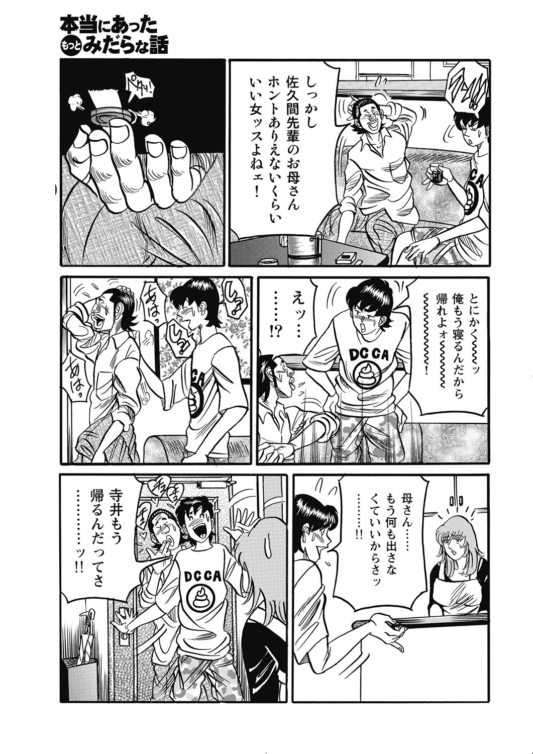 Page 129
