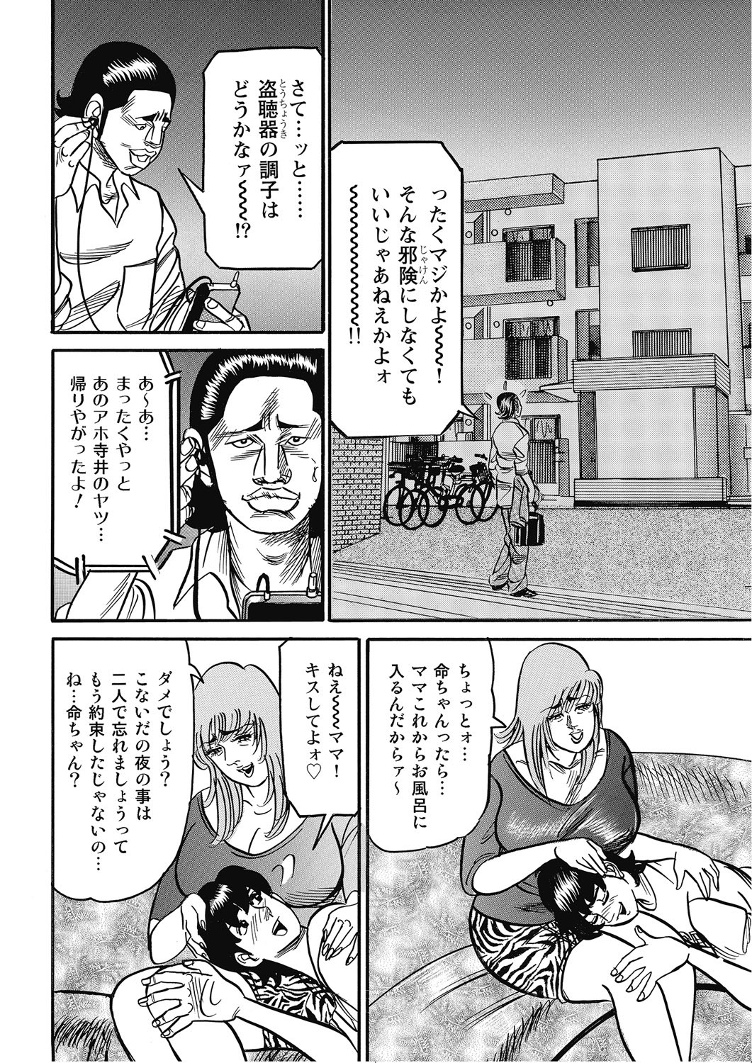 Page 130