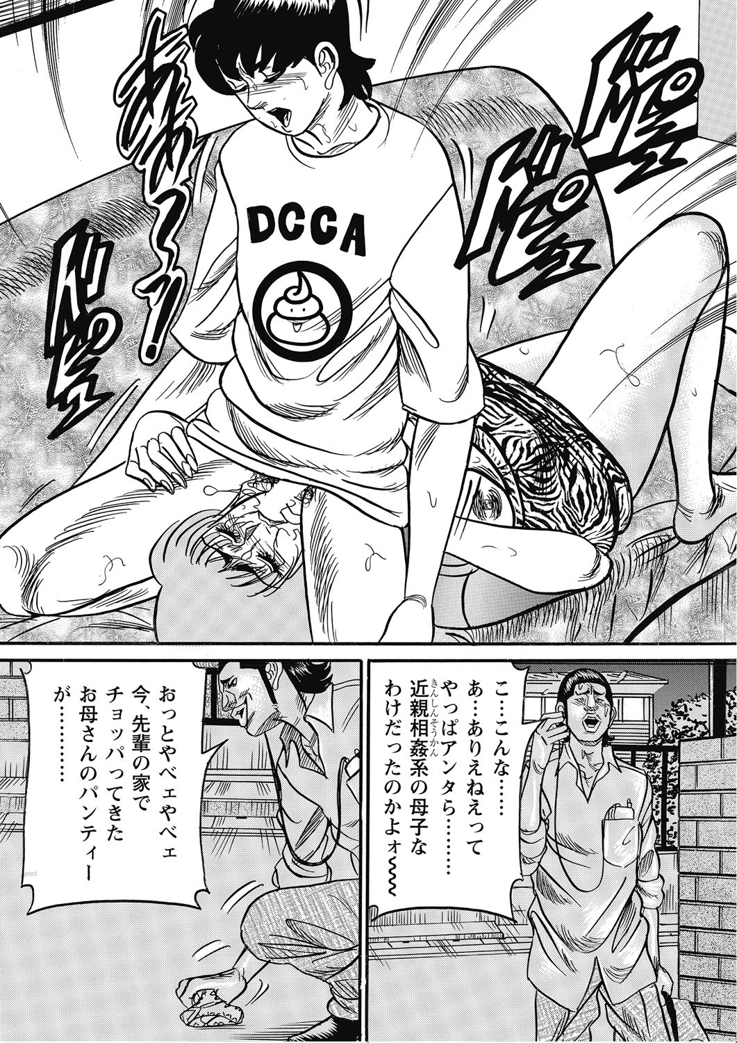 Page 134