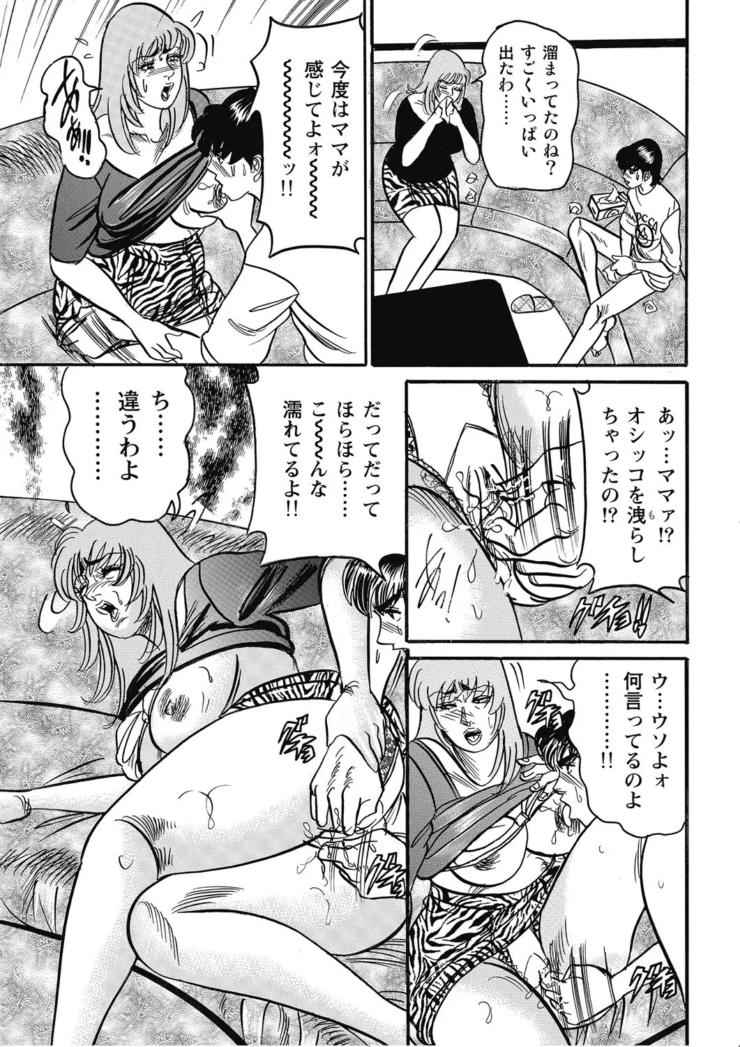 Page 135