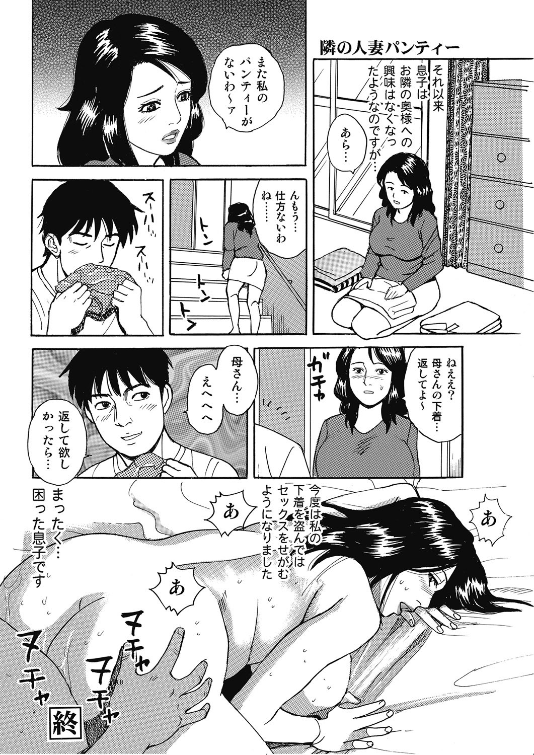 Page 53