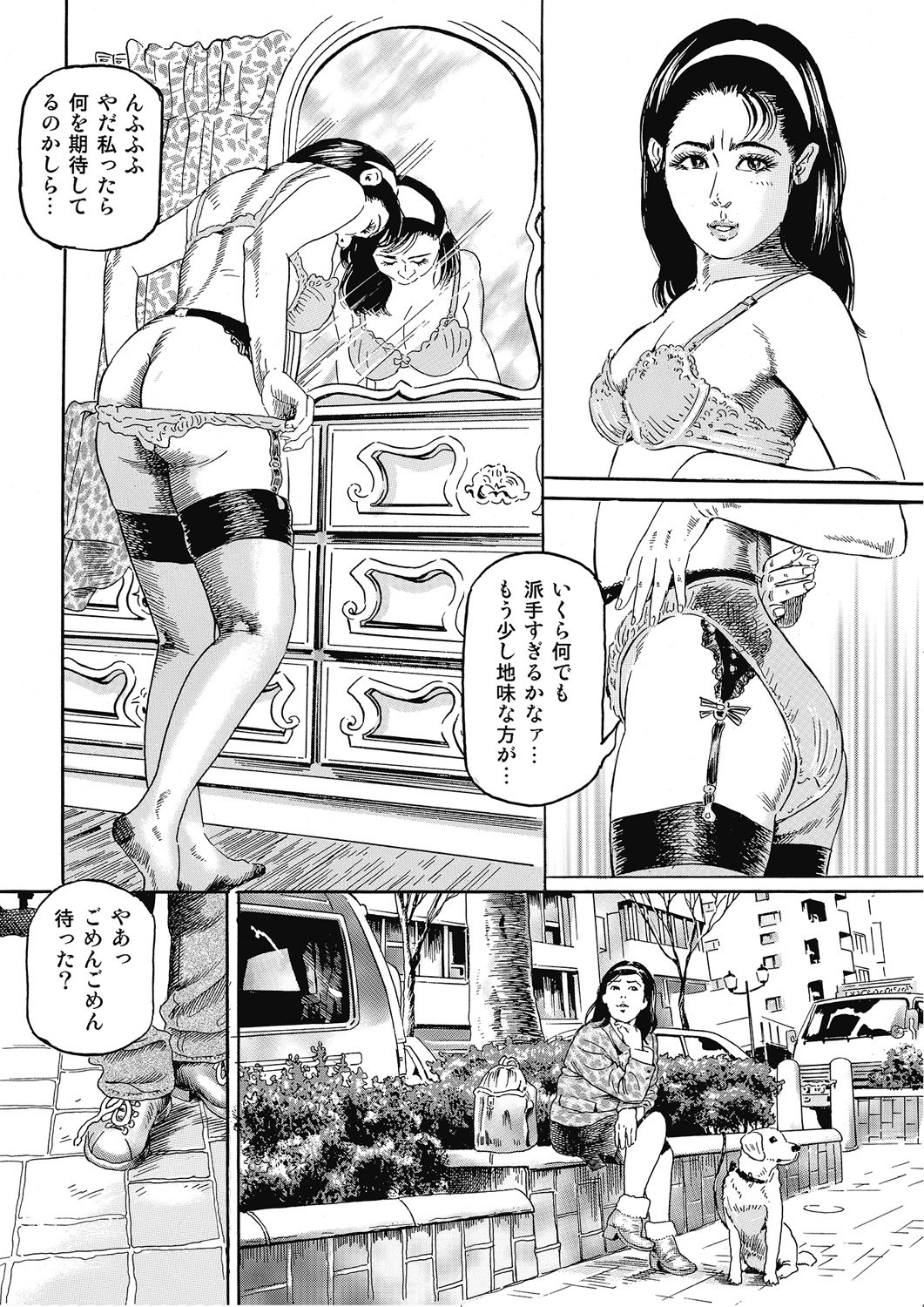 Page 57