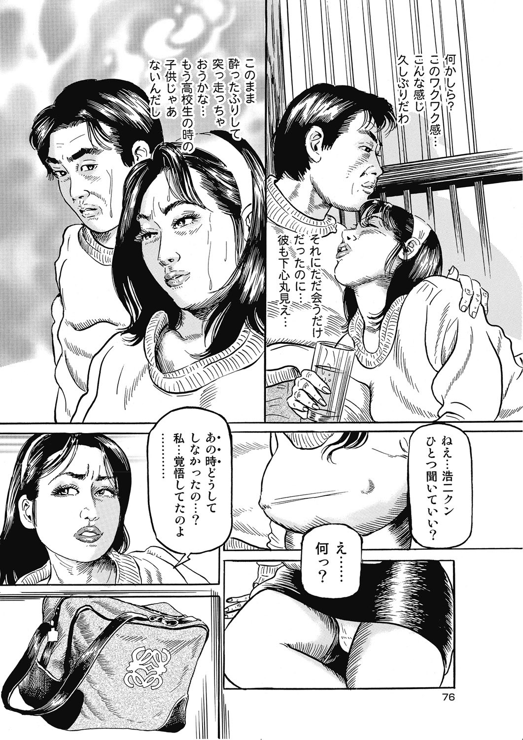 Page 59