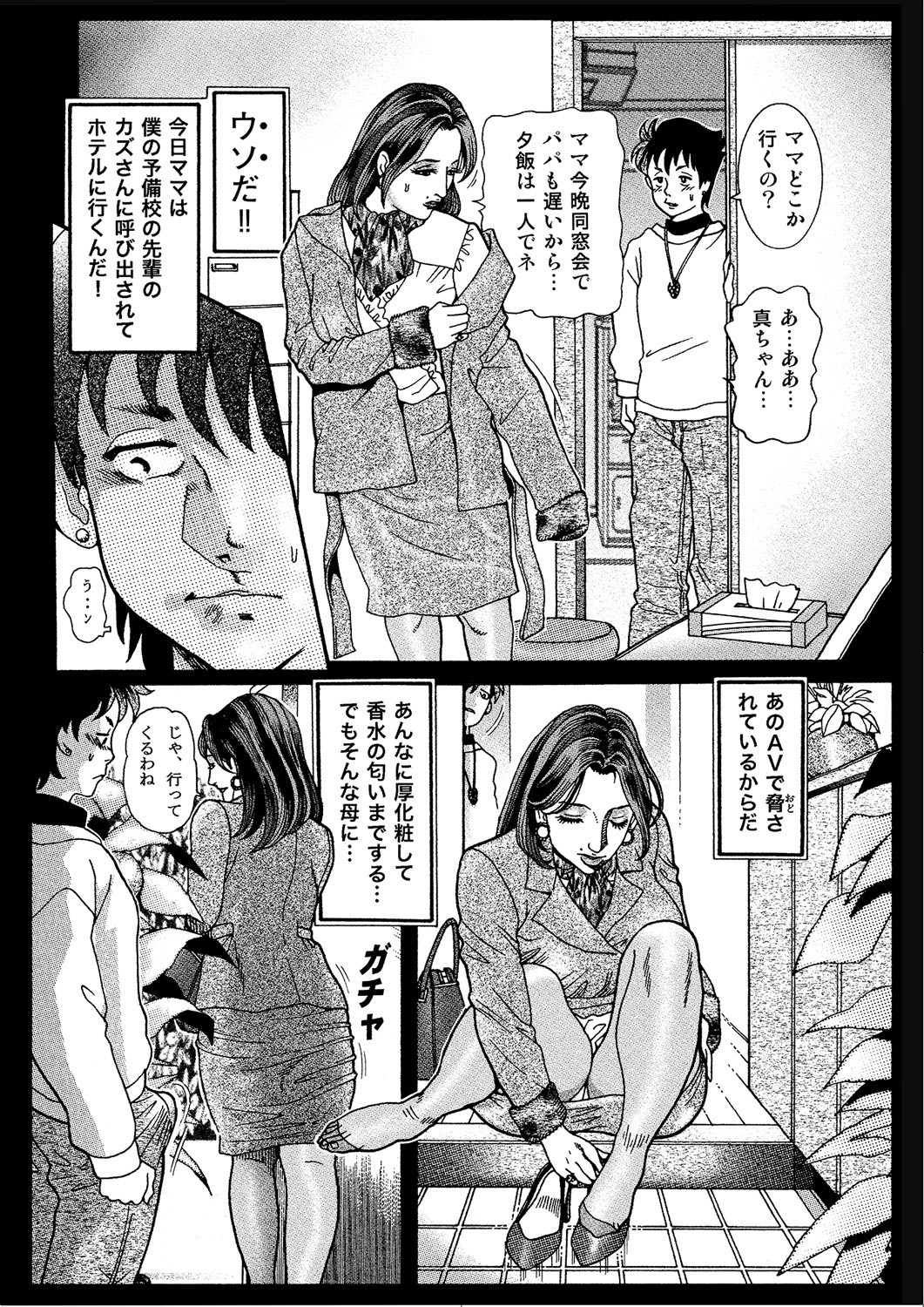 Page 91