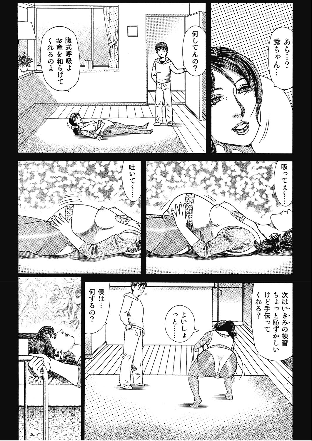 Page 116