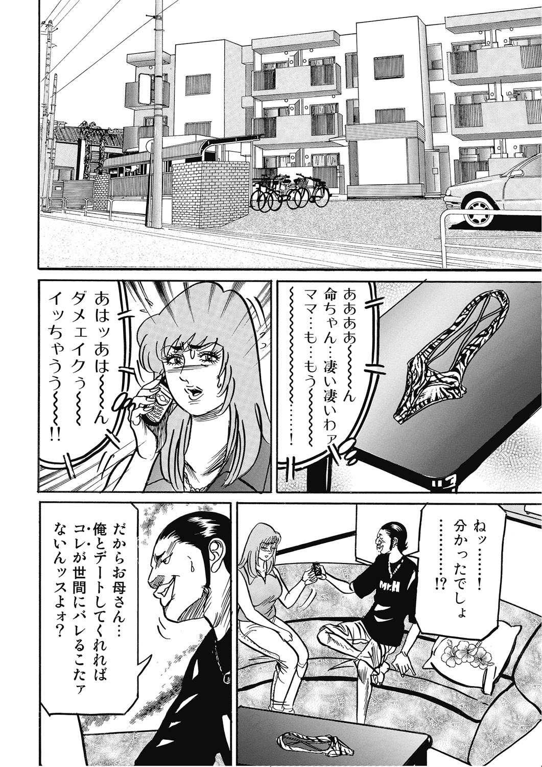 Page 131