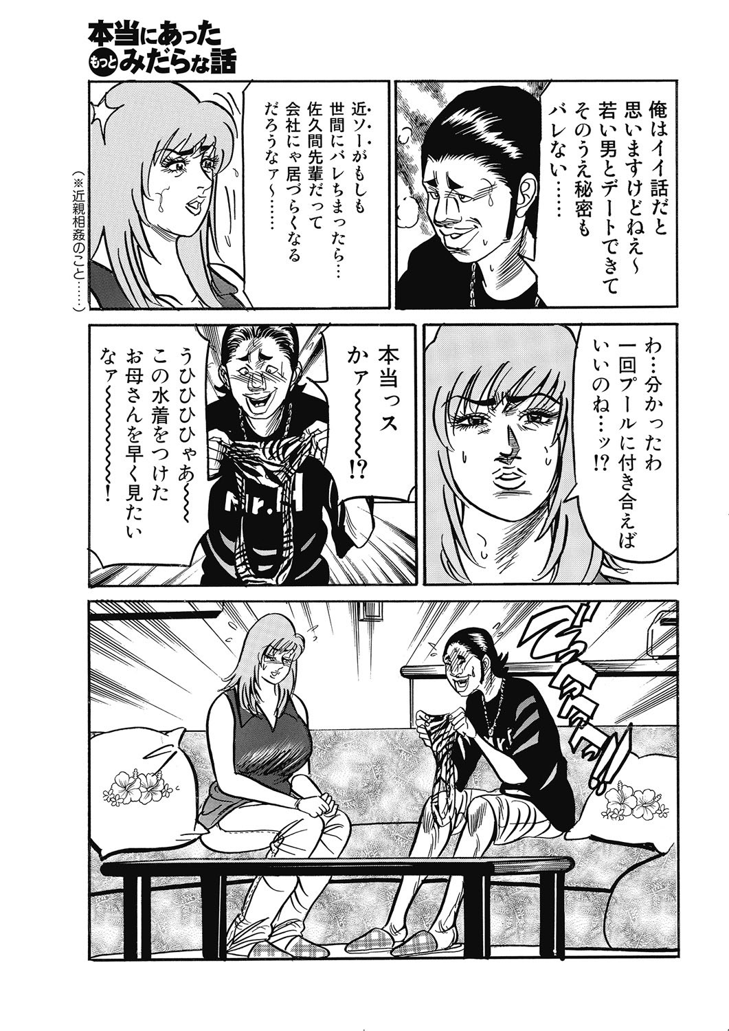Page 132
