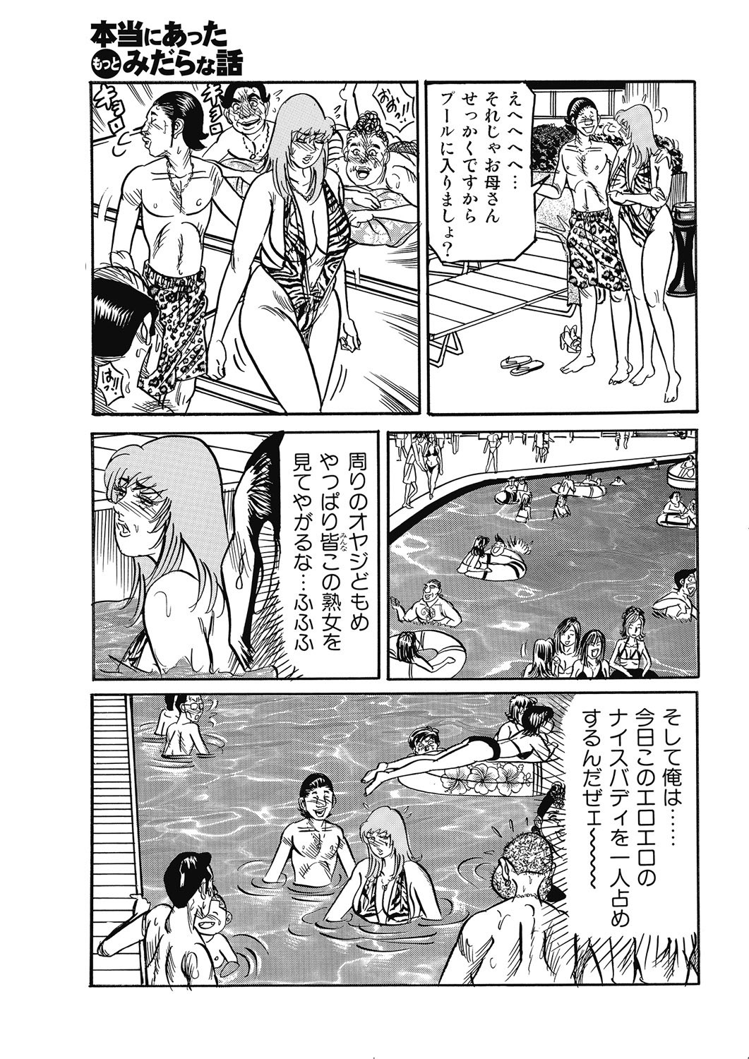 Page 134