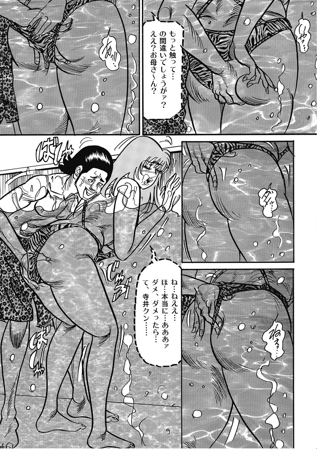 Page 136