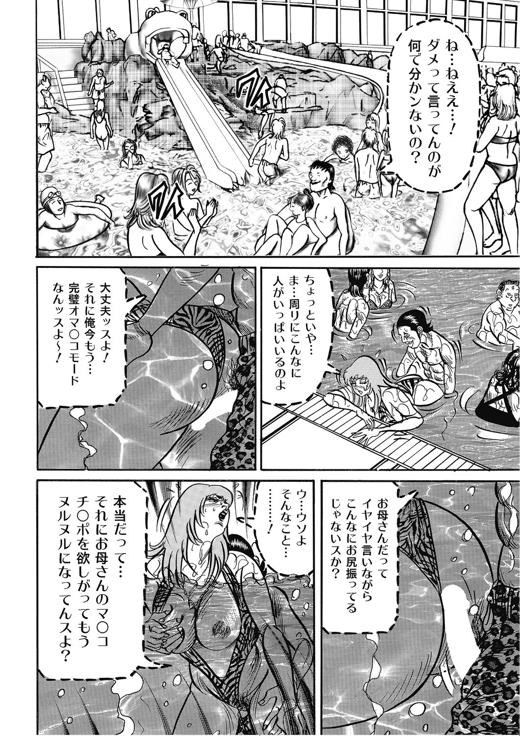 Page 139
