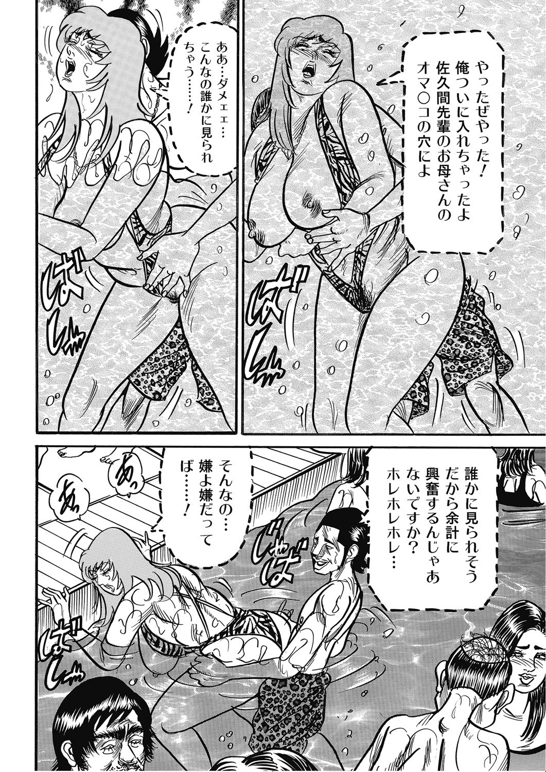 Page 141