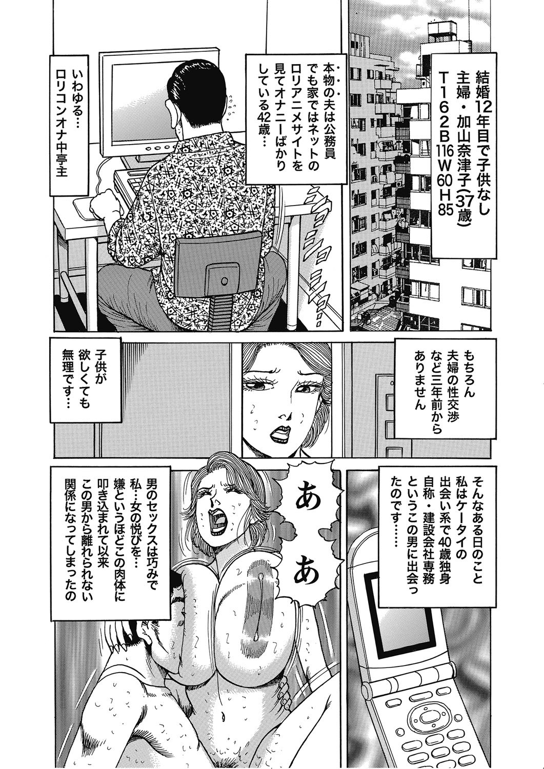 Page 153