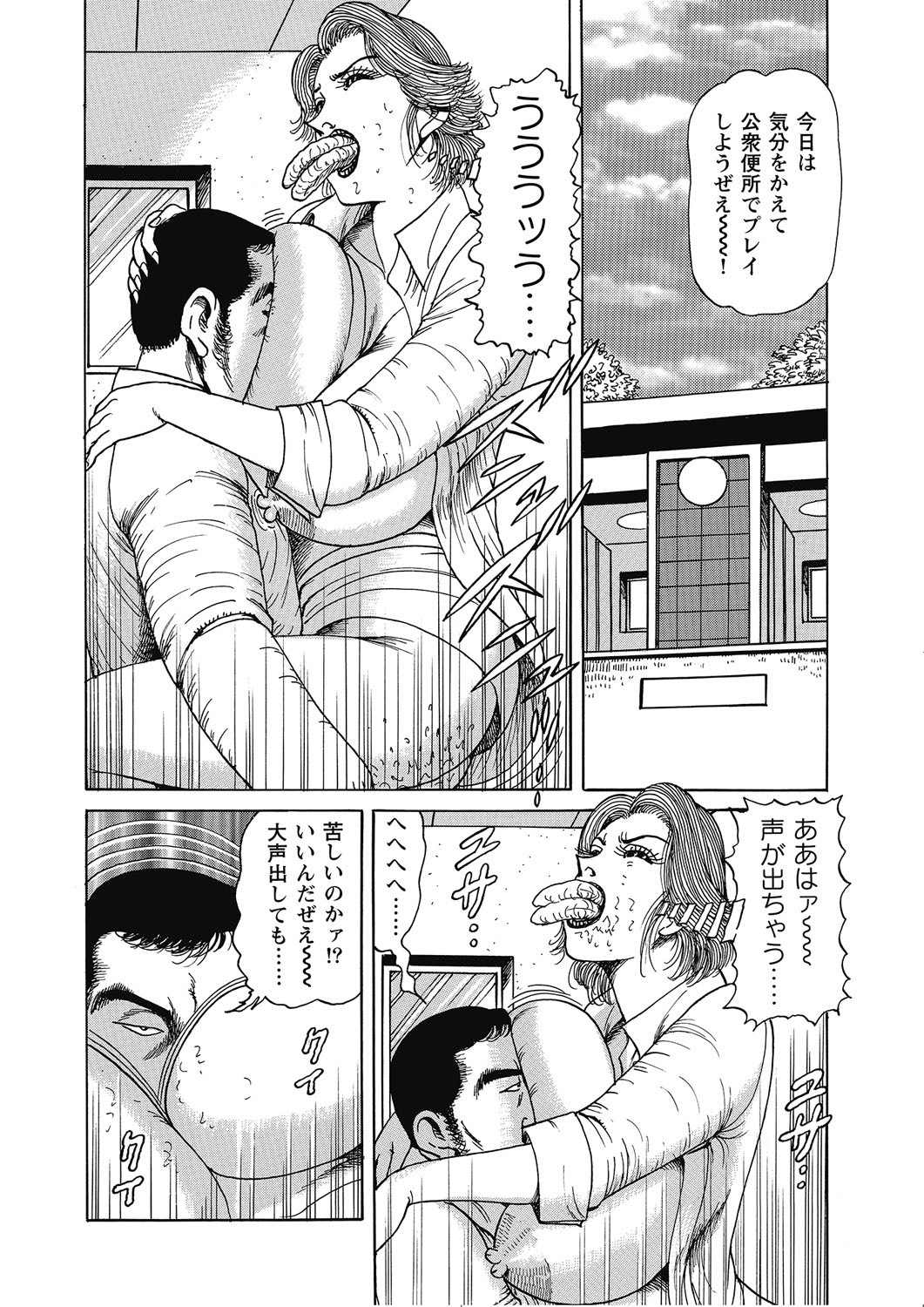 Page 154