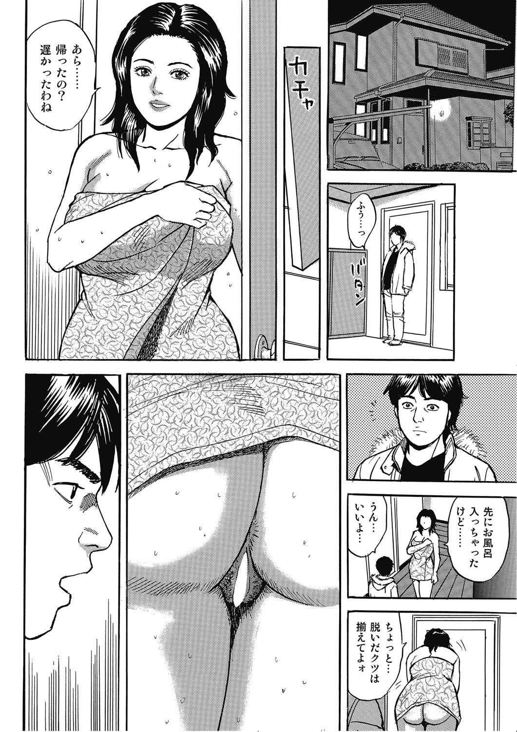 Page 45