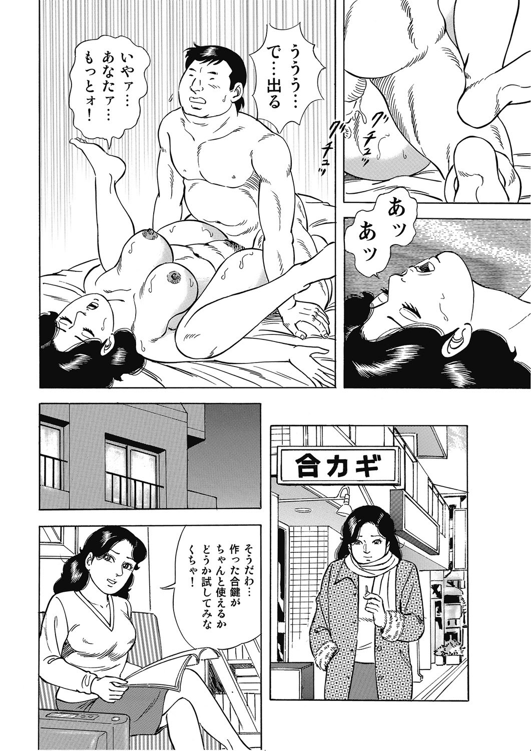 Page 59