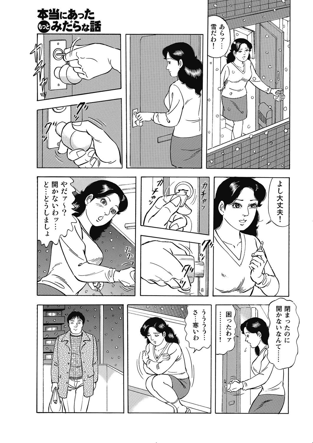 Page 60