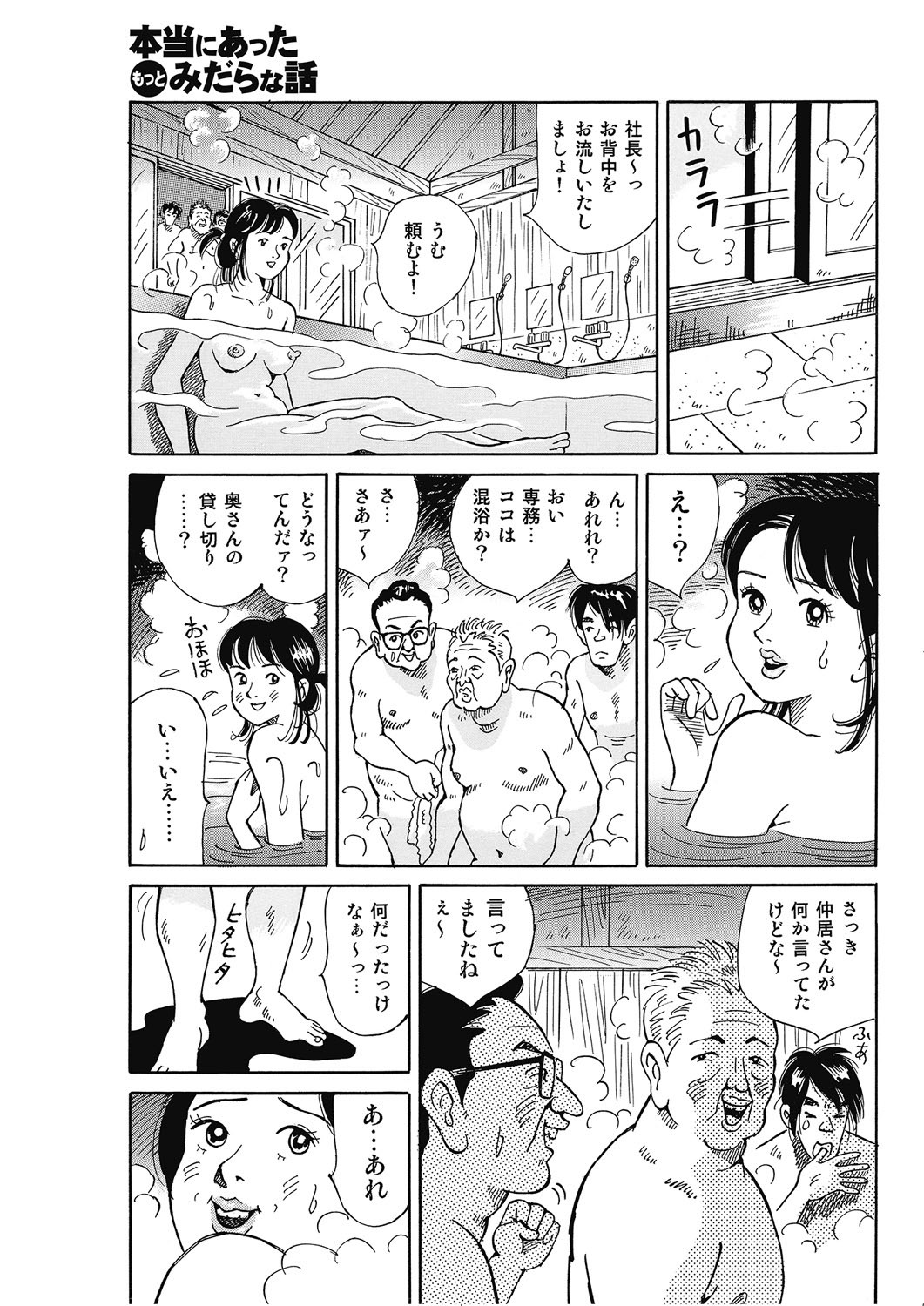 Page 78