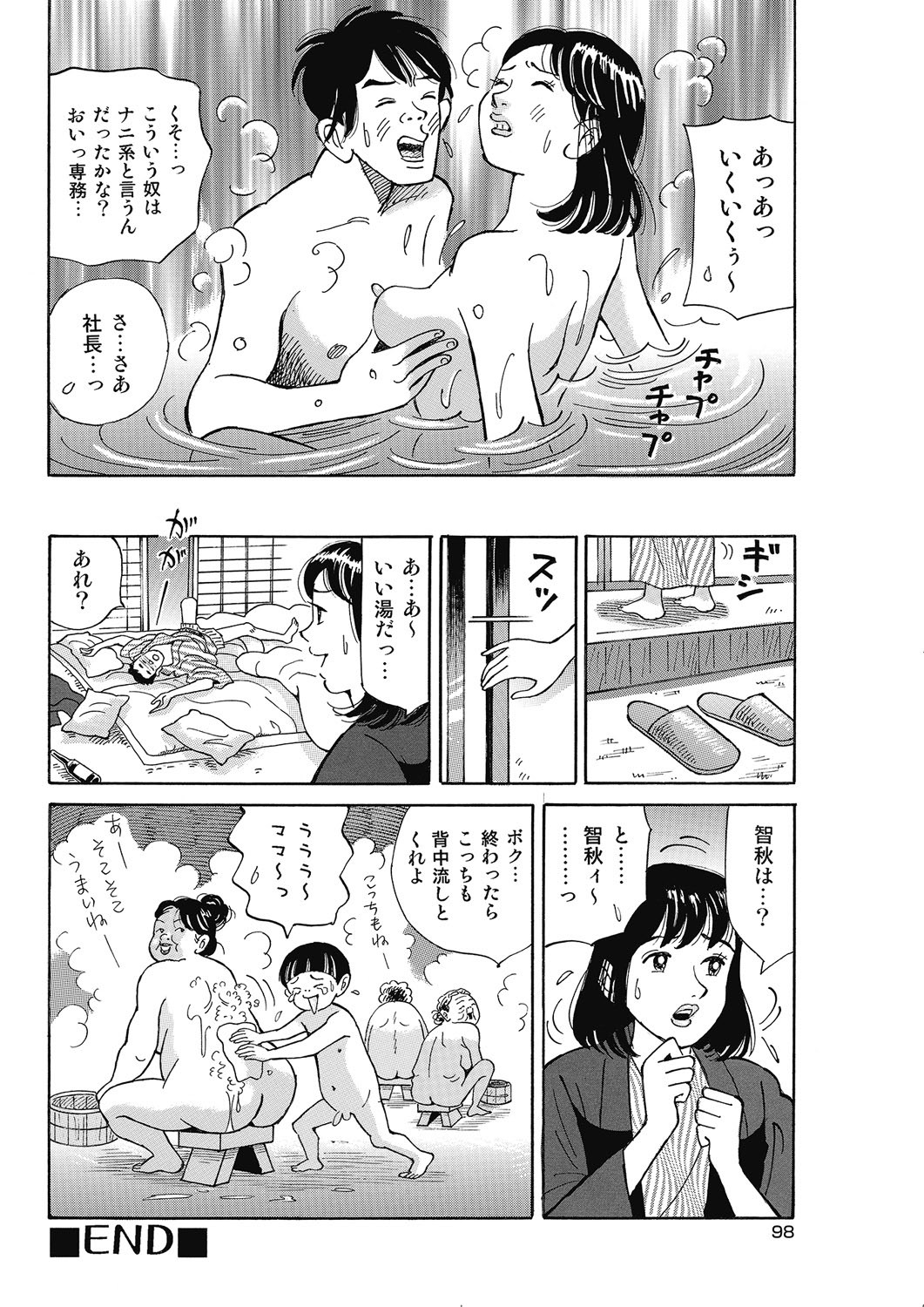 Page 83