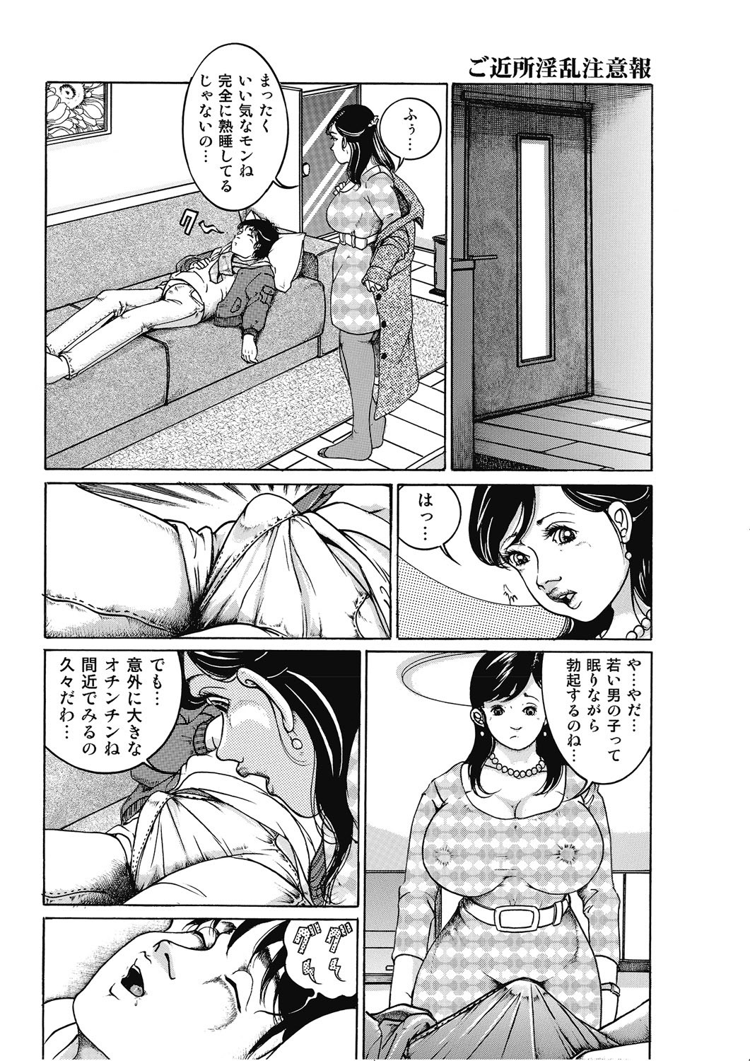 Page 89