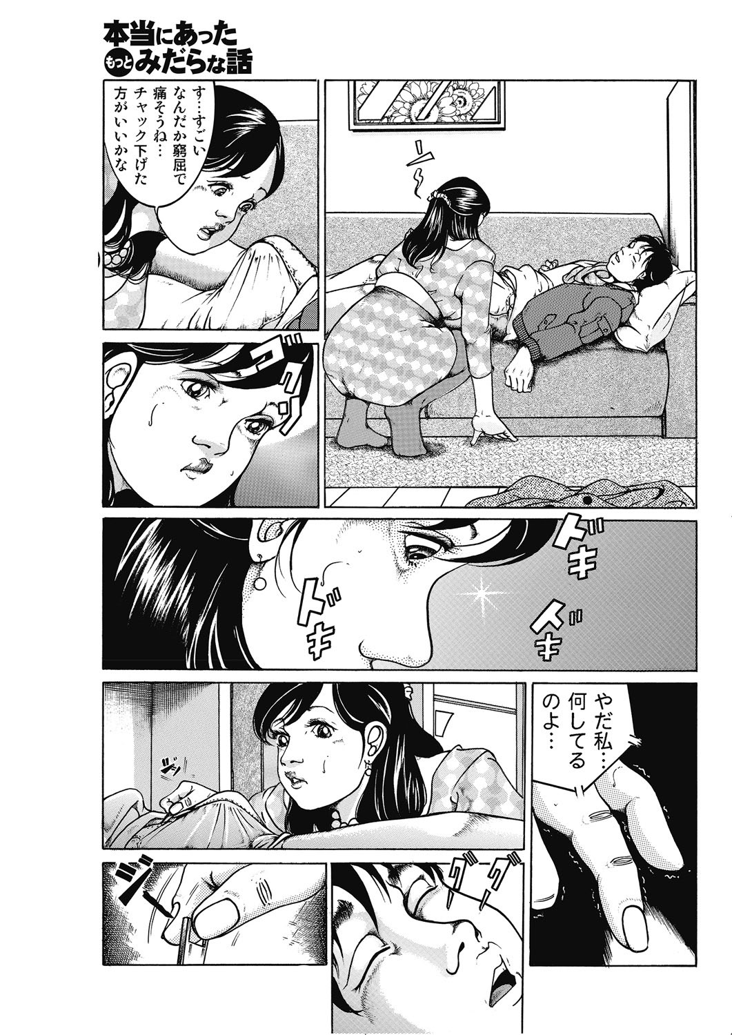 Page 90