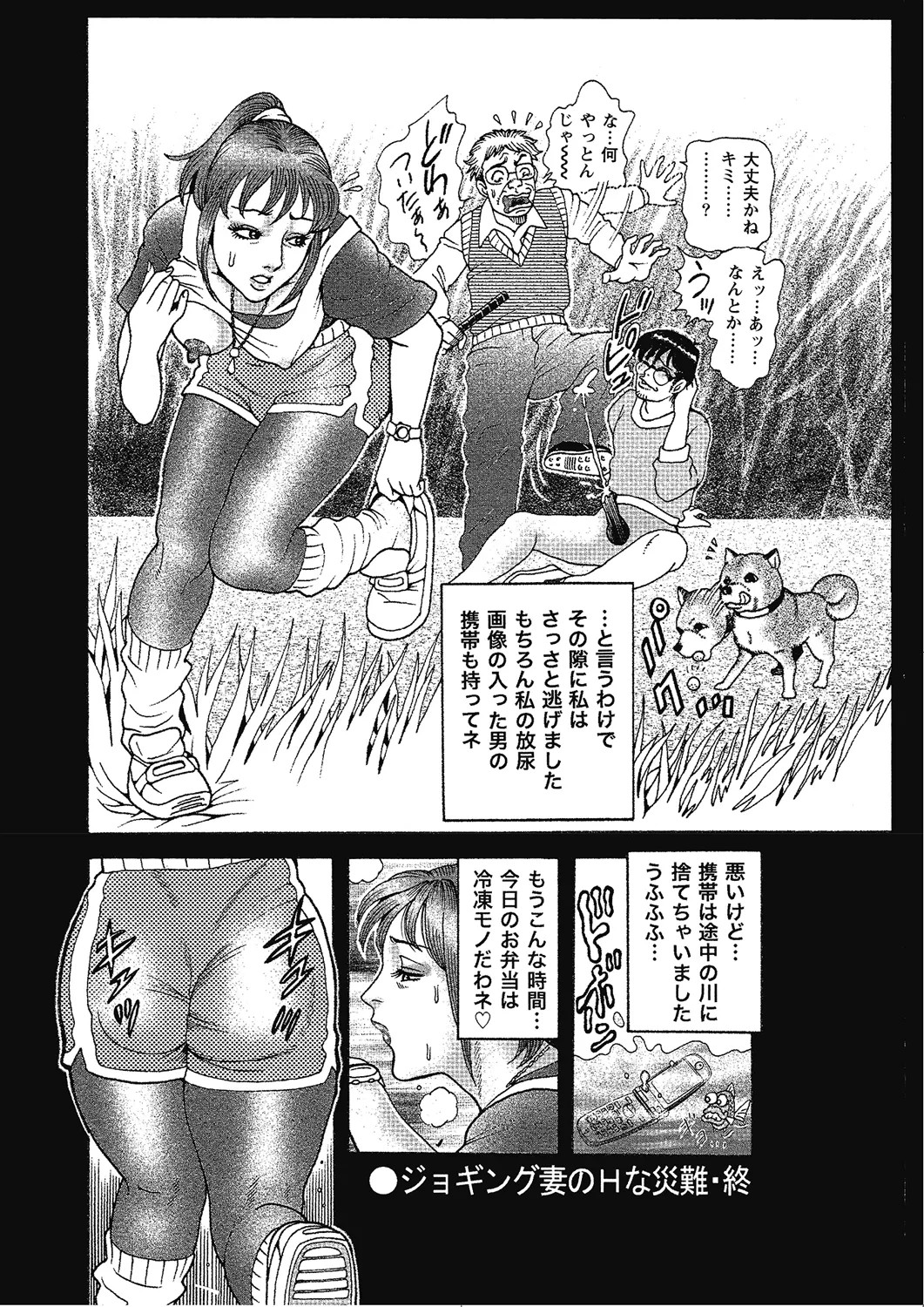 Page 103