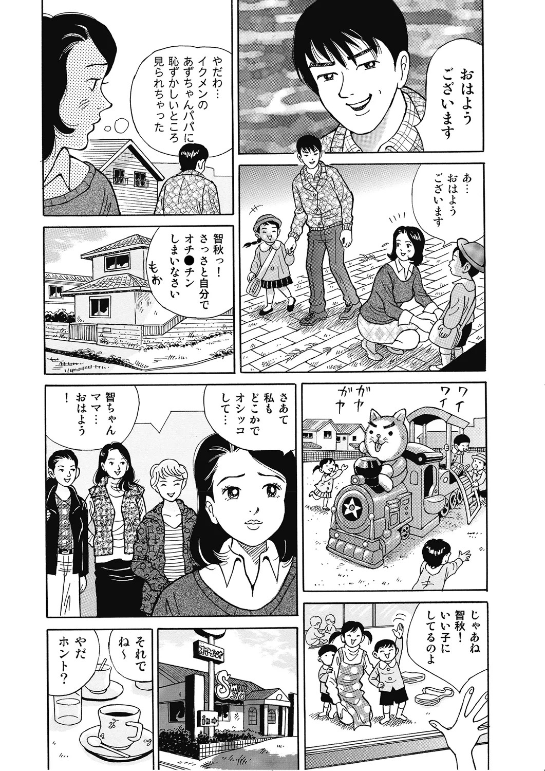 Page 127