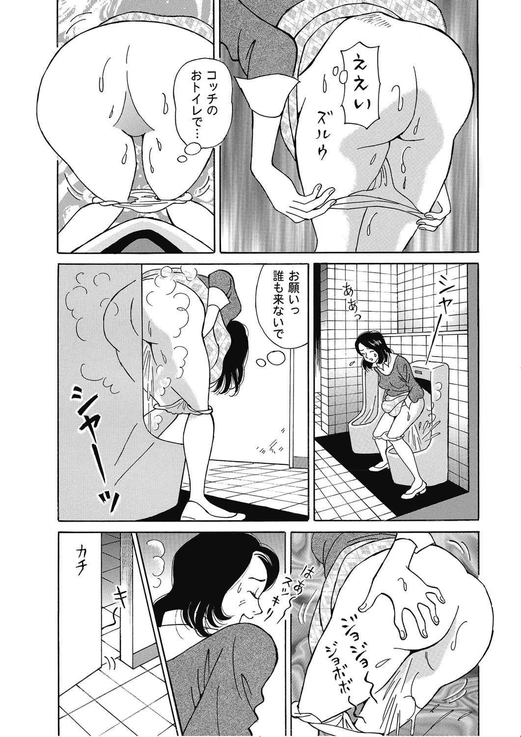 Page 130