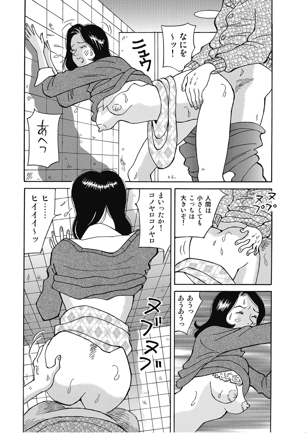 Page 133