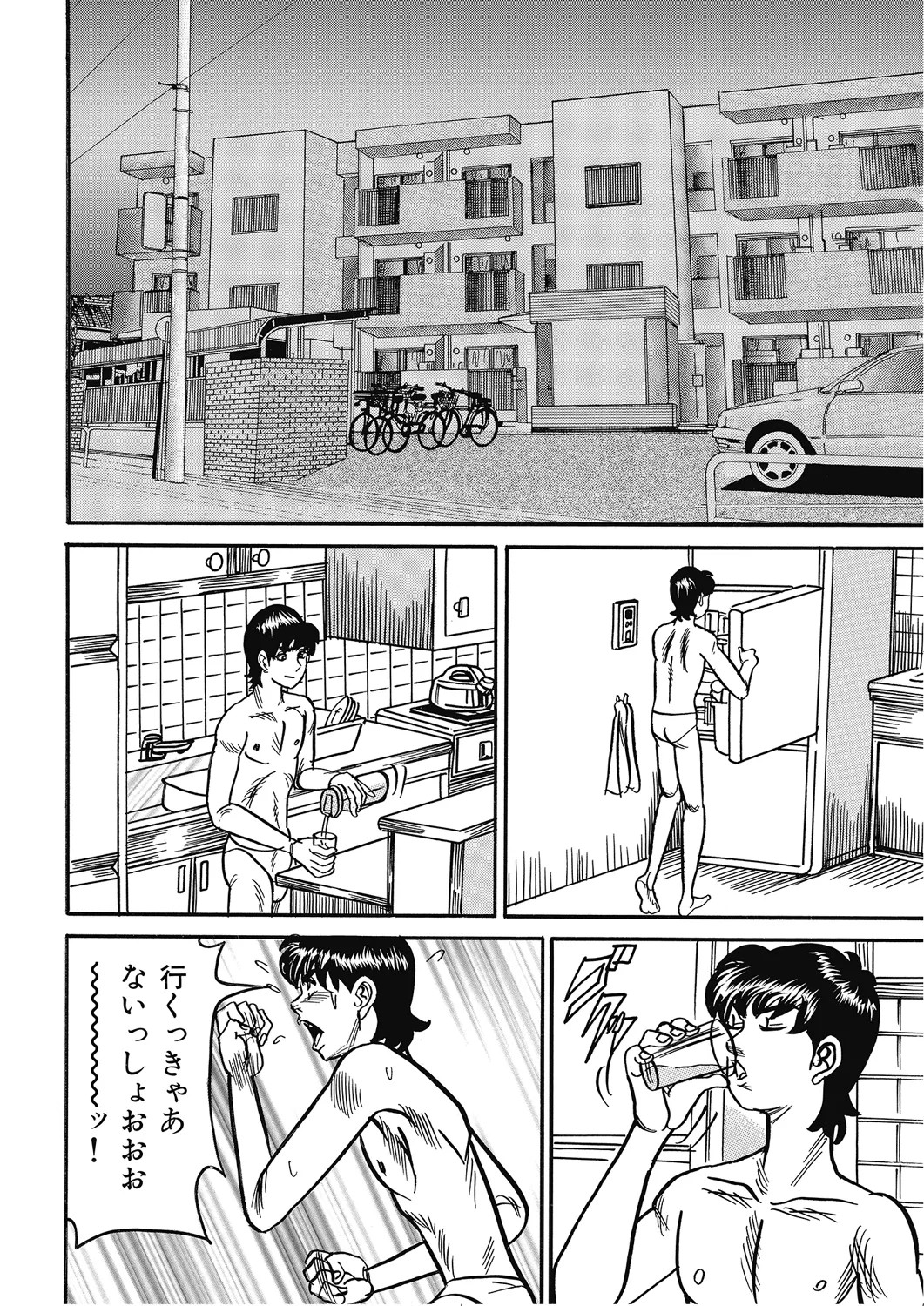 Page 137