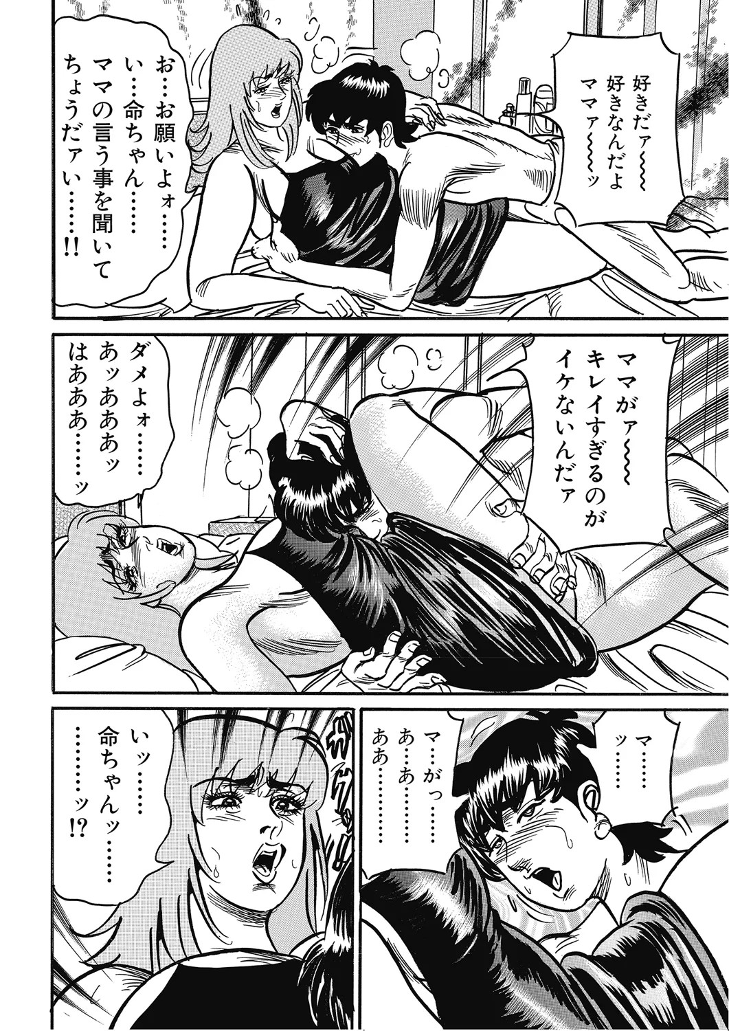 Page 139