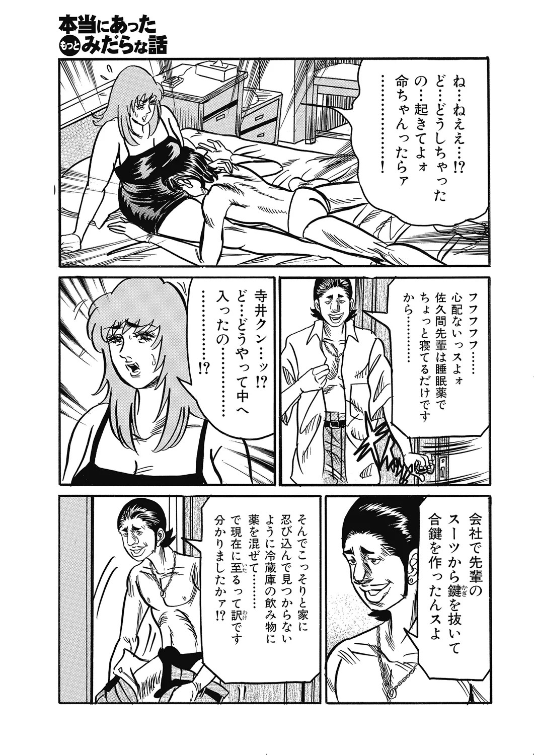 Page 140