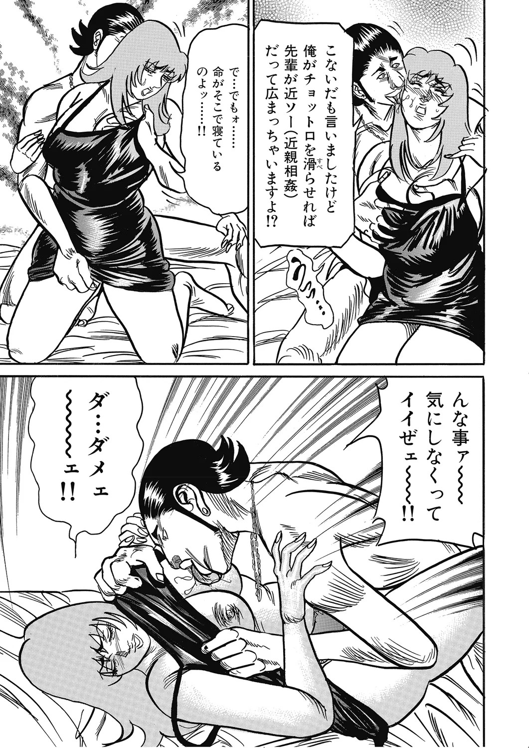 Page 142