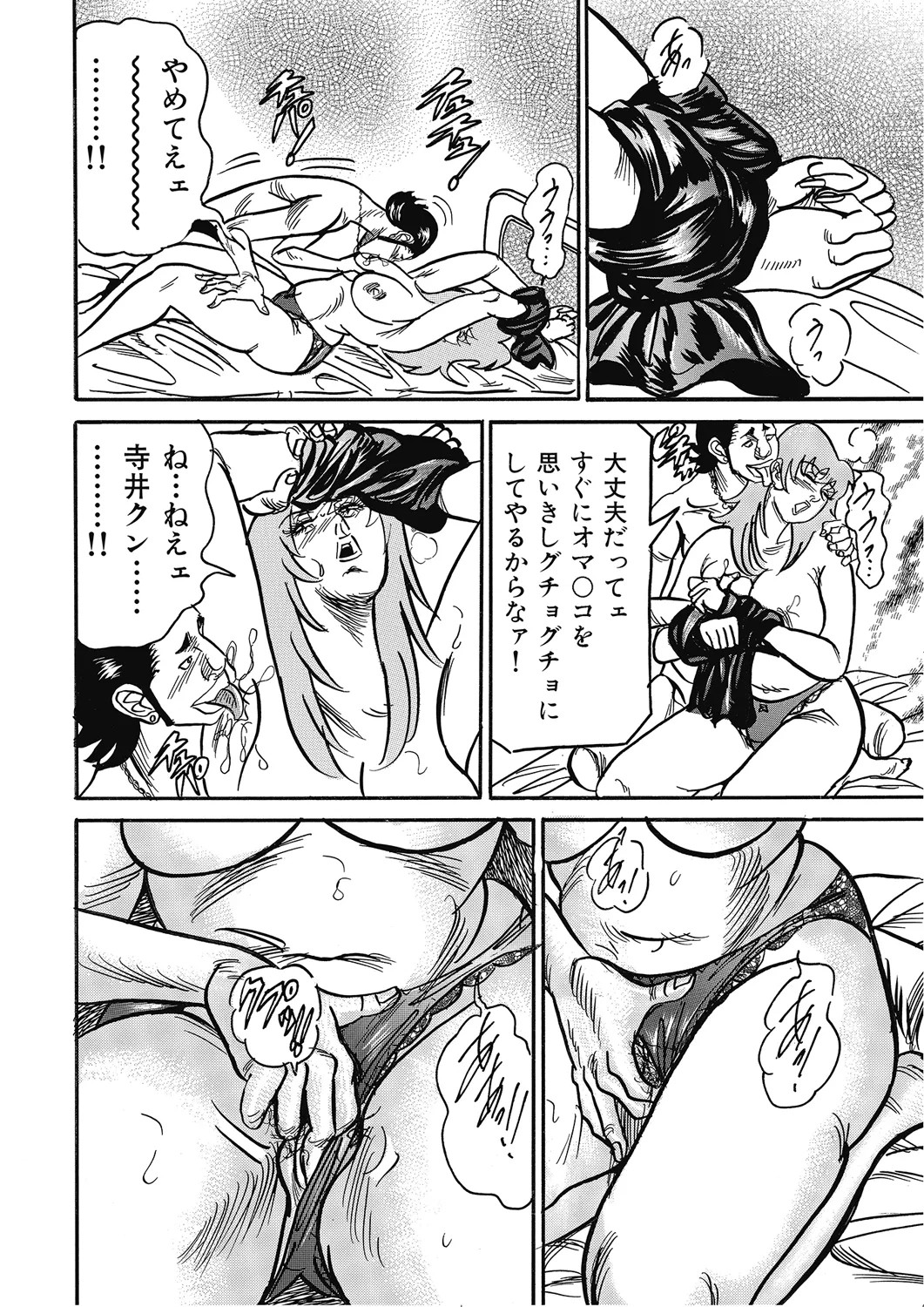 Page 143
