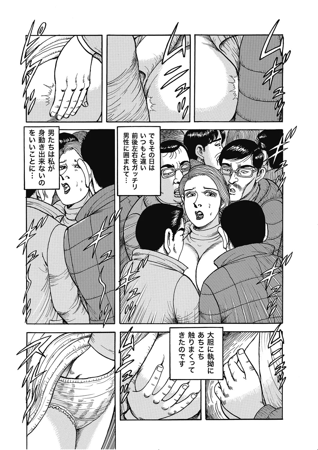 Page 154