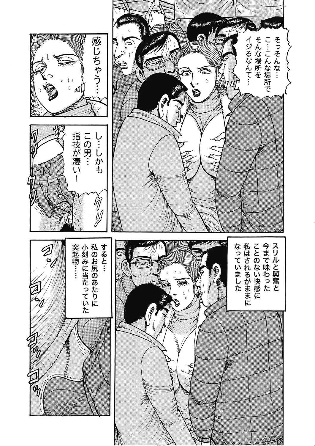 Page 156