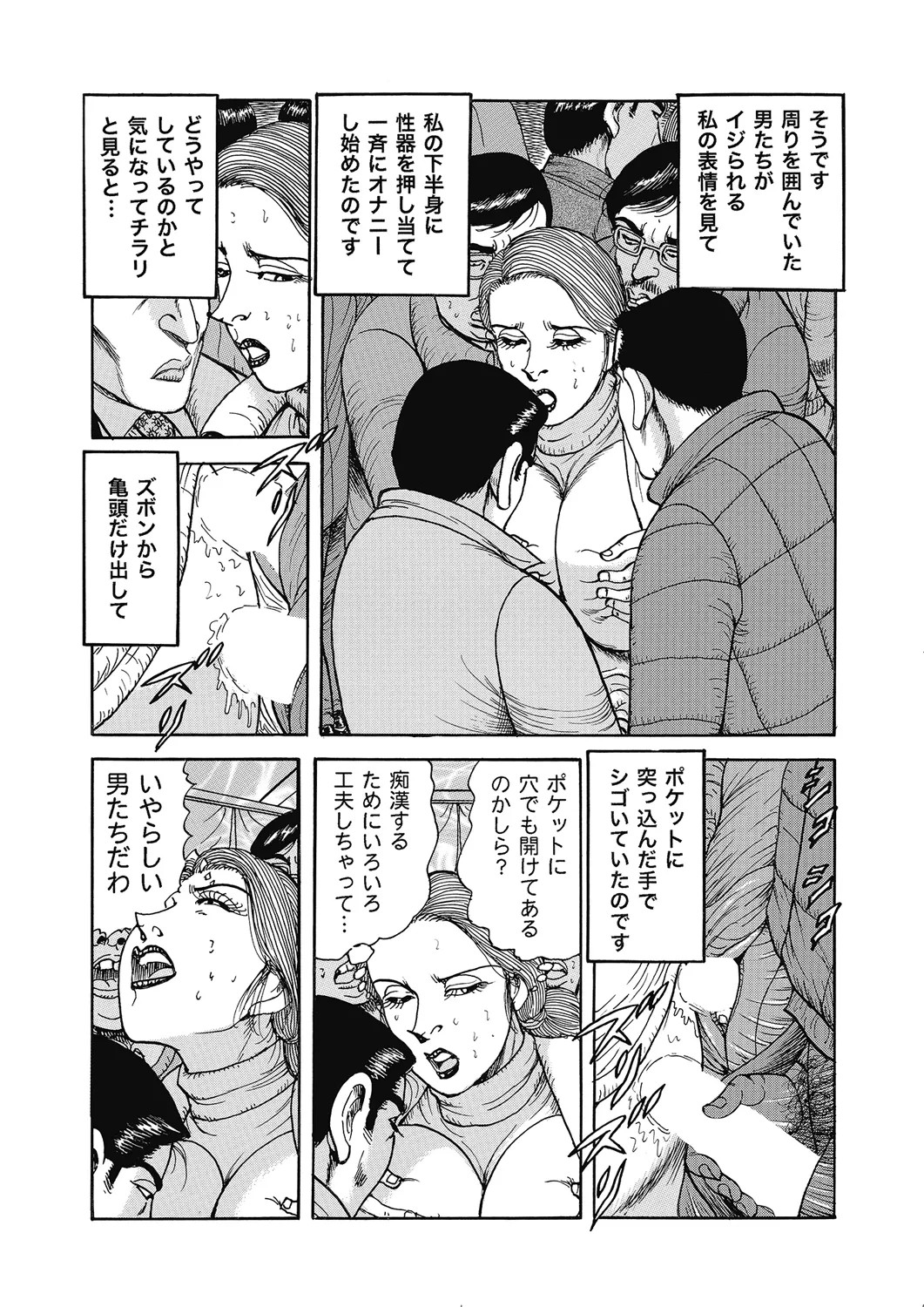 Page 157