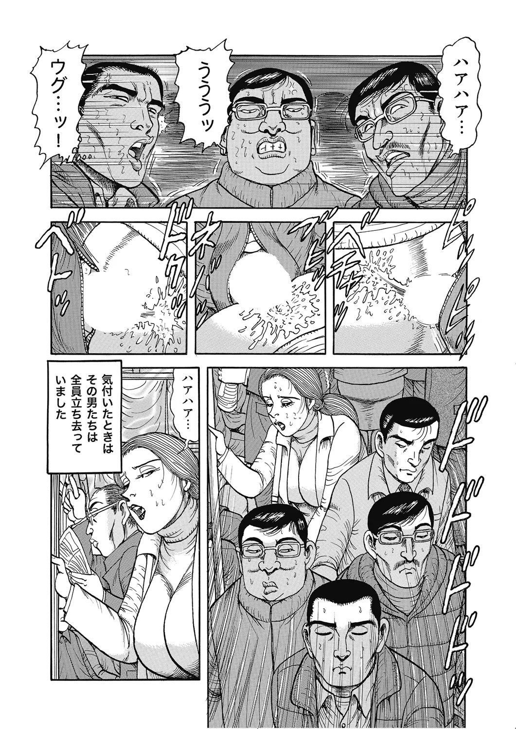 Page 159