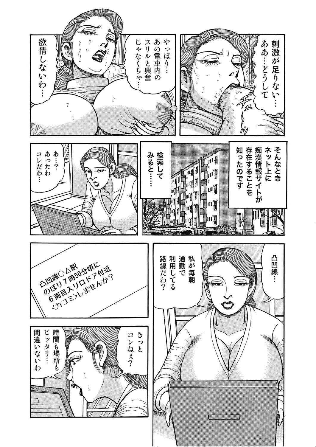 Page 162