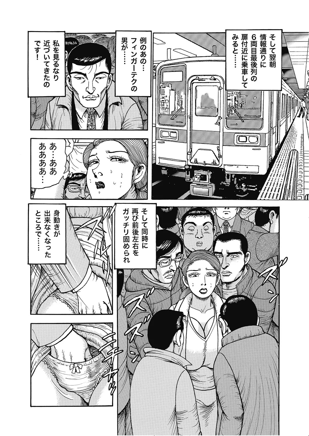Page 163