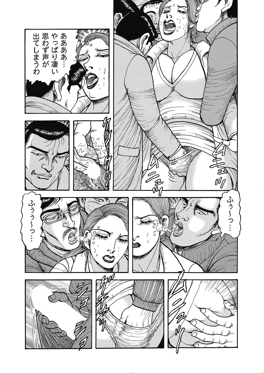 Page 164