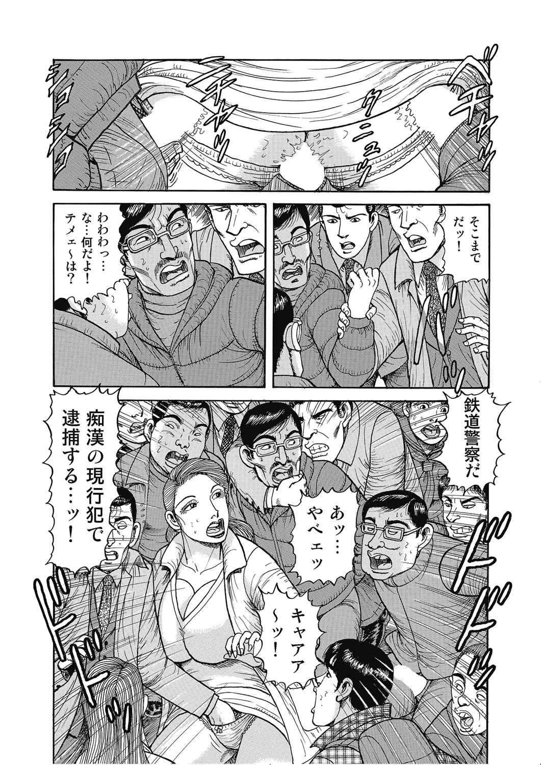 Page 165