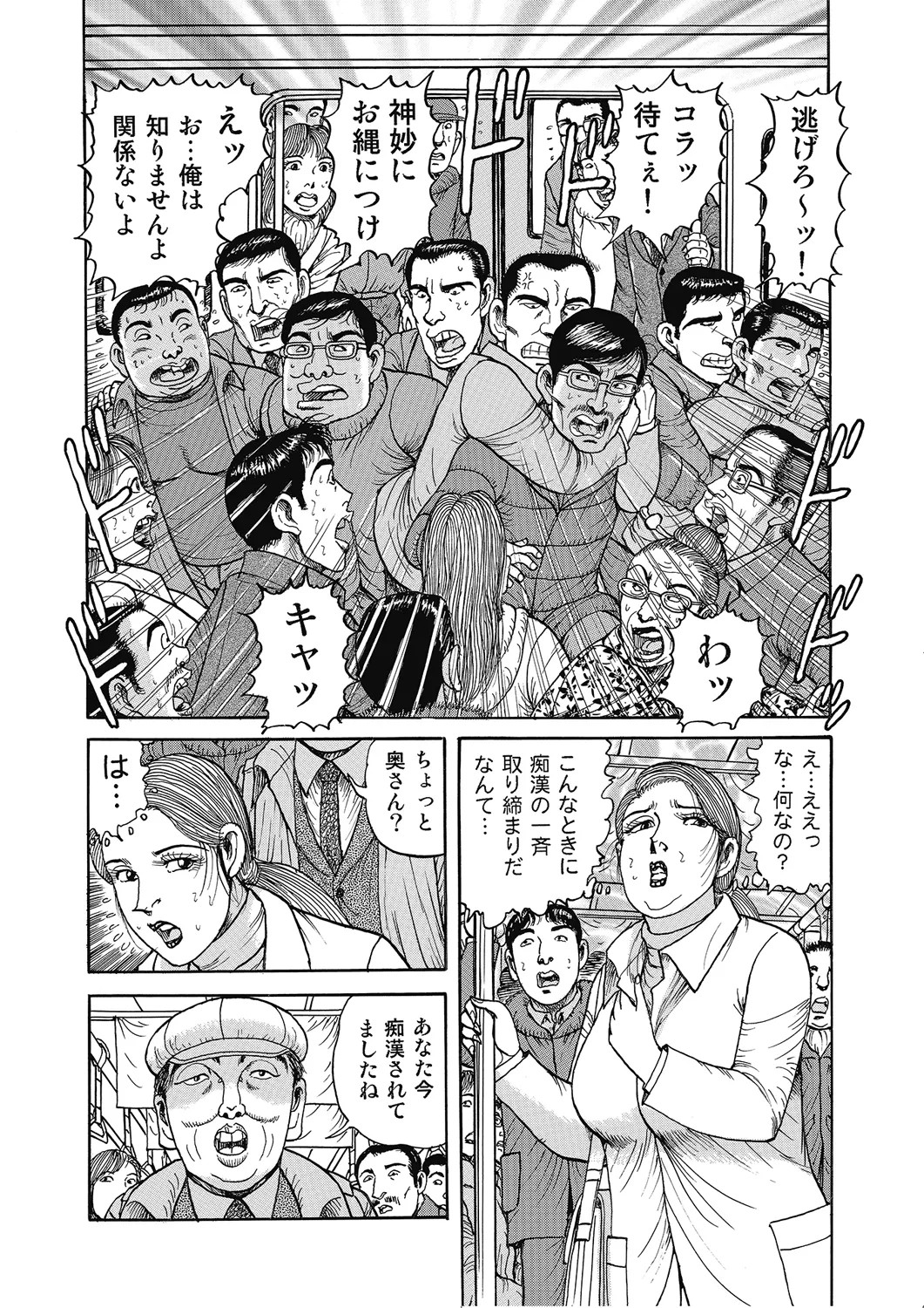 Page 166