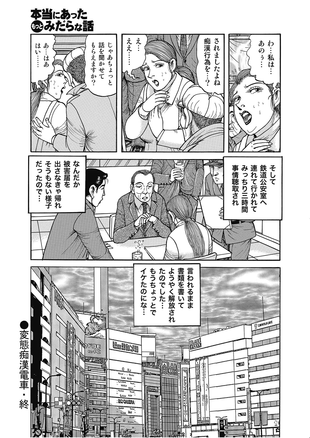 Page 167
