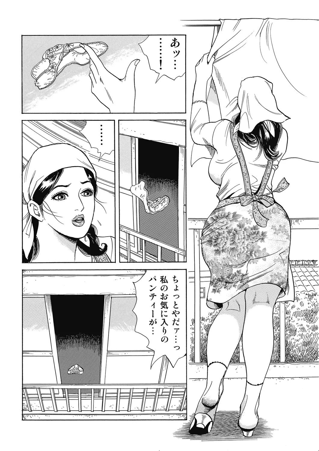 Page 73