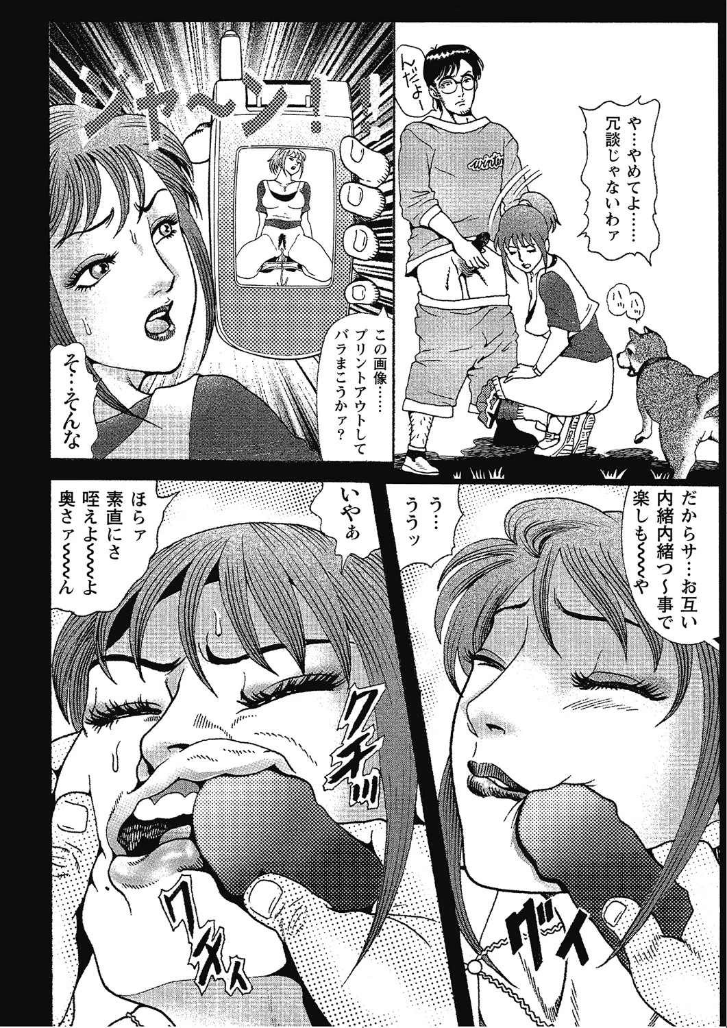 Page 92