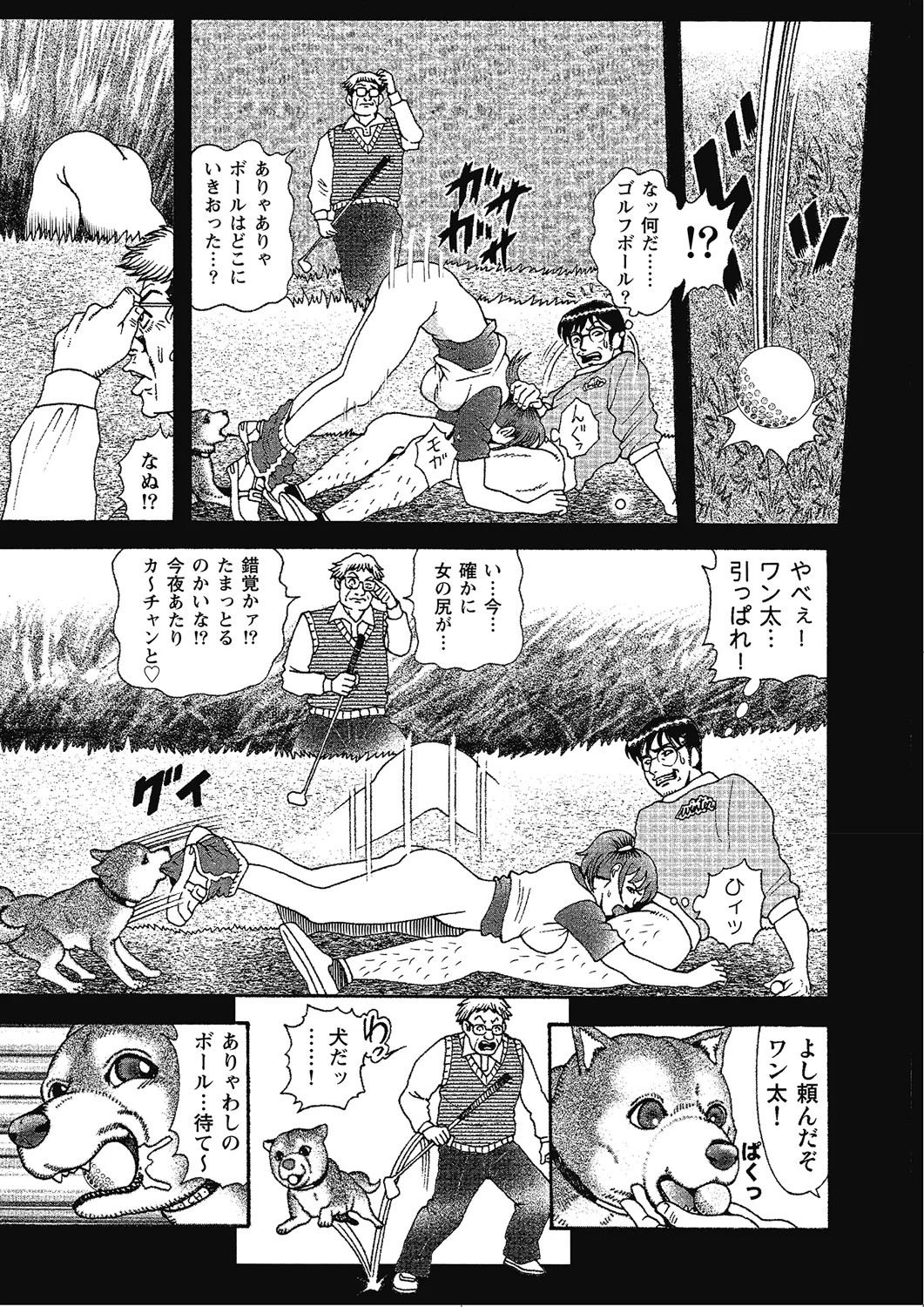 Page 95