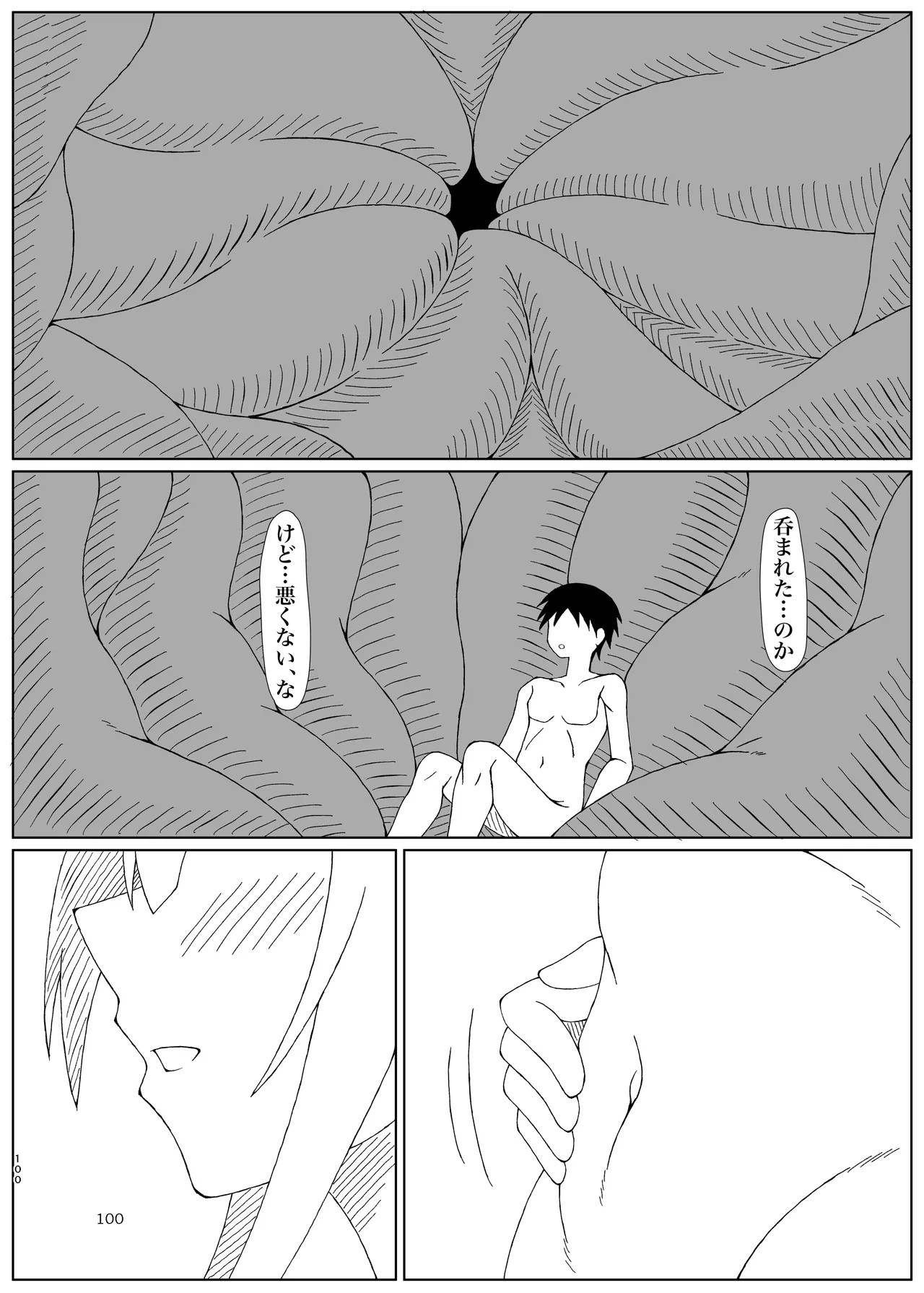 Page 100